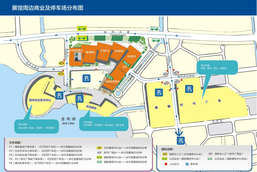 Invitletero al 2022 Suzhou Internacia Industria Inteligenta Fabrikado-Ekspozicio (12)