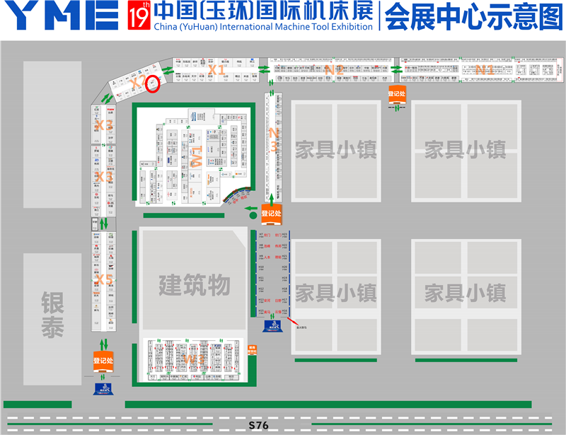 Invitation au 19e Salon international des machines-outils de Chine (Yuhuan) 2022 (5)